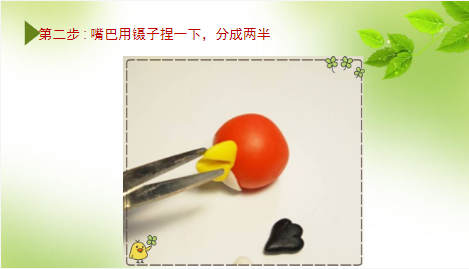 创意手工制作愤怒的小鸟